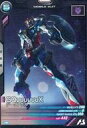 【中古】ガンダム アーセナルベース/PR/モビルスーツ/『機動戦士Gundam GQuuuuuuX』公開記念 2週連続プロモーションカードプレゼントキャンペーン...