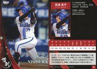 Cards - 【中古】BBM/レギュラーカード/BBM 2025 スポーツカードセット｢惜別｣ 18[レギュラーカード]：西浦 直亨