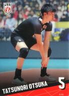 【中古】スポーツ/バレーボール男子日本代表 クリアカードコレクション2024 5:大塚達宣