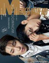 【中古】ファッション雑誌 Men’s NONNO(メンズノンノ) 2025年1・2月合併号 SEVENTEENカバー違い版