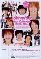 【中古】販促品 ≪リーフレット・小冊子≫ Johnny’s Jr．Year Calender 2005/4-2006/3 フライヤーの商品画像