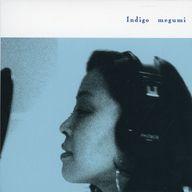 【中古】ジャズCD 惠 / インディゴ