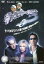 【中古】販促品 ≪リーフレット・小冊子≫ ギャラクシー・クエスト DVD フライヤー 370円