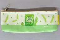 【中古】筆箱・ペンケース さやえんどう ペンケース 「カルビー」