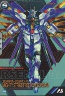 šۥ ʥ١/PR/ӥ륹/FORSQUADƯǰ 2Ϣ³ץ⡼󥫡ɥץ쥼ȥڡ 1 PR-304[PR]ޥƥȥ饤ե꡼६