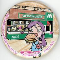 【中古】バッジ・ピンズ 桜内梨子(モスバーガー ららぽーと沼津店) まちあるき缶バッジ 「ラブライブ!サンシャイン!!」 沼津まちあるきスタンプ