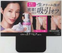 【中古】紙製品 桜井ユキ 店舗用販促POP 「ビオレ ザ フェイス 泡洗顔料」
