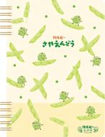 【中古】ノート・メモ帳 さやえんどう B6リングノート 「カルビー」