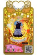 šۥåץޥ /SR//#Licca ڥ̵θ P-453[SR]ϥå奿 ˡ