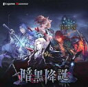【新品】トレカ 【BOX】Shadowverse EVOLVE ブースターパック第13弾 「暗黒降誕」