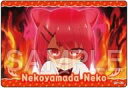 【中古】食玩 トレーディングカード 猫山田根子(N) 「しかのこのこのここしたんたん コレクターズカード」