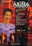 【中古】輸入洋楽DVD AKIRA JIMBO WASABI