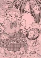 ����šۥ��˥��å� ��꡼�ե�åȡ������Ң� ž���ݤä���������ϡ�����ꤴ�Ϥ���˾�פ��ޤ�!(1) ��������ŵ ���饹�ȥڡ��ѡ� / ���ȤΤ���