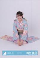 【中古】生写真(坂道シリーズ)/アイドル/日向坂46 清水理央/座り/日向坂46ランダム生写真【2025年 振袖】