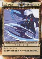 šۥ˥ϥȥ쥫/U/ɬ/󥫡ɥ ѥ NO.125[U]ǥ=