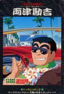 ͥåȥå׽ٲϲŷԾŹ㤨֡šۥ˥ϥȥ쥫/ɥ 赵ͭɽн 9ξŴȡפβǤʤ200ߤˤʤޤ