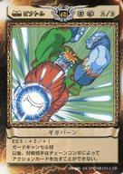 šۥ˥ϥȥ쥫/U/ɬ/󥫡ɥ ѥ NO.095[U]С