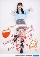 【中古】生写真(ハロプロ)/アイドル/BEYOOOOONDS BEYOOOOONDS/里吉うたの/印刷メッセージ入り・全身/BEYOOOOONDS 生写真『“ハムカツ黙示録”発売記念パート2』<直筆プリント入り>