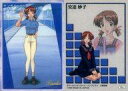 【中古】アニメ系トレカ/センチメンタルジャーニー 電撃G’sマガジン応募者全員プレゼント emotional-1:安達妙子