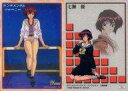 【中古】アニメ系トレカ/センチメンタルジャーニー 電撃G’sマガジン応募者全員プレゼント emotional-12:七瀬優