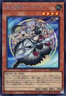 【中古】遊戯王/SE/効果モンスター/デッキビルドパック ジャスティス・ハンターズ DBJH-JP001[SE]：星辰槍手ルキアス