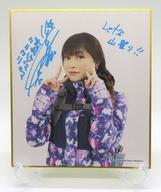 【中古】紙製品 今井麻美(登山A) ミニ色紙 「くじ引き堂 今井麻美のニコニコSSGオンラインくじ」 B-1賞