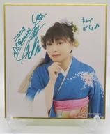 【中古】紙製品 今井麻美(初詣B) ミニ色紙 「くじ引き堂 今井麻美のニコニコSSGオンラインくじ」 B-6賞