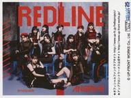 【中古】生写真(ハロプロ)/アイドル/アンジュルム アンジュルム/集合(11人)/横型/CD「RED LINE/ライフ イズ ビューティフル!」FC特典トレカサイズ生写真