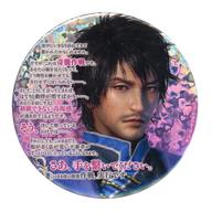 【中古】バッジ・ビンズ 【シークレット】荀攸(横書き) 「真・三國無双8 真・おでかけセリフ トレーディングホログラム缶バッジ」