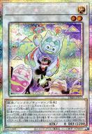 【中古】遊戯王/PSE/シンクロモンスター/デッキビルドパック ジャスティス・ハンターズ DBJH-JP019[PSE]：カプシー★ヤミーウェイ