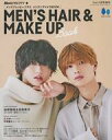 【中古】ファッション雑誌 メンズプレッピープラス メンズヘアメイクBOOK