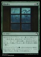 ͥåȥå׽ٲϲŷԾŹ㤨֡šۥޥå㥶/ܸFOIL/C//˥ȥ顼ɡμ 201/277[C]MIDۡFOILá/Tapping at the WindowפβǤʤ200ߤˤʤޤ