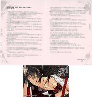 【中古】アニメムック ≪リーフレット・小冊子≫ 新撰組暁風録 勿忘草 第拾巻 伊東甲子太郎 ステラワース限定特典 ブロマイド付き SSペーパー