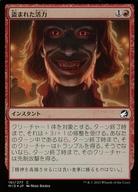 ͥåȥå׽ٲϲŷԾŹ㤨֡šۥޥå㥶/ܸFOIL/C//˥ȥ顼ɡμ 161/277[C]MIDۡFOILޤ줿/Stolen VitalityפβǤʤ200ߤˤʤޤ