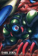 šۥ˥ϥȥ쥫/ͷ ǥ奨륷󥳥쥯2 NO.01 ֡ɥ饴vs NO.01-2