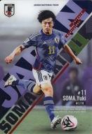 【中古】スポーツ/N/ツインウエハース サッカー日本代表ver.[2778853] 1-16[N]：相馬勇紀