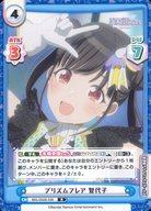 発売日 2025/03/28 メーカー ブシロード 型番 - 備考 分類：CH/レア度：Rシリーズ：ブースターパック アニメ「アイドルマスター シャイニーカラーズ 2nd season」商品解説■｢Reバース｣は2020年3月に発売したトレーディングカードゲーム(TCG)!｢東山 有｣ちゃんたちオリジナルキャラクターが展開するTCGをはじめ、他にも様々な作品とのコラボが展開されている、いろんな作品で遊べちゃうコラボカードゲームです! 関連商品はこちらから ブシロード　