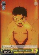【中古】ヴァイスシュヴァルツ/SR/キャラ/ブースターパック TVアニメ『ダンダダン』 DDD/S118-010S[SR]：(ホロ)服よりも大事なモン オカルン