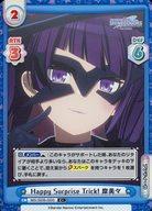 発売日 2025/03/28 メーカー ブシロード 型番 - 備考 分類：CH/レア度：C+シリーズ：ブースターパック アニメ「アイドルマスター シャイニーカラーズ 2nd season」商品解説■｢Reバース｣は2020年3月に発売したトレーディングカードゲーム(TCG)!｢東山 有｣ちゃんたちオリジナルキャラクターが展開するTCGをはじめ、他にも様々な作品とのコラボが展開されている、いろんな作品で遊べちゃうコラボカードゲームです! 関連商品はこちらから ブシロード　