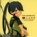 【中古】シール・ステッカー 鳳翔改二戦 シール 「艦隊これくしょん~艦これ~ カレー機関 20th Sequence【Xmas Special】」 対象メニュー注文特典