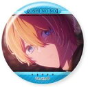 【中古】バッジ・ビンズ G.アクア 「推しの子 だけ缶 アクアだけトレーディング缶バッジ」