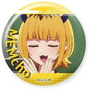 【中古】バッジ・ビンズ A.MEMちょ 「推しの子 だけ缶 MEMちょだけトレーディング缶バッジ」