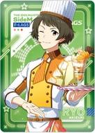 [중고] 캐릭터 카드 아키즈키 료 (노멀) [아이돌 마스터 SideM 네온 컬렉션 / B-BOX]