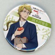 【中古】バッジ・ピンズ 国木田独歩 缶バッジ 「文豪ストレイドッグス DEAD APPLE×城下町佐伯国木田独歩館 スタンプラリー in 佐伯」