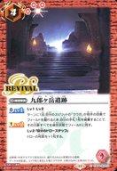 šۥХȥ륹ԥå/C/ͥ/ܥ֡ ̥饤  CB34-RV010[C]Ϻٰ