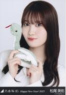 ͥåȥå׽ٲϲŷԾŹ㤨֡š̿(ǵں46/ɥ/ǵں46 ͤ/Хȥåס ̦/ǵں46 Happy New Year! 2025WebShop ̿פβǤʤ200ߤˤʤޤ