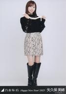 ͥåȥå׽ٲϲŷԾŹ㤨֡š̿(ǵں46/ɥ/ǵں46 /ȡ ̦/ǵں46 Happy New Year! 2025WebShop ̿פβǤʤ200ߤˤʤޤ