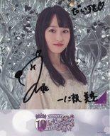 楽天市場】乃木坂 直筆サインの通販 楽天市場】乃木坂 直筆サインの通販