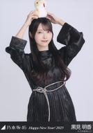 ͥåȥå׽ٲϲŷԾŹ㤨֡š̿(ǵں46/ɥ/ǵں46 /Ⱦȡ ̦/ǵں46 Happy New Year! 2025WebShop ̿פβǤʤ200ߤˤʤޤ