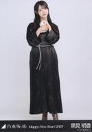 ͥåȥå׽ٲϲŷԾŹ㤨֡š̿(ǵں46/ɥ/ǵں46 /ȡ ̦/ǵں46 Happy New Year! 2025WebShop ̿פβǤʤ200ߤˤʤޤ